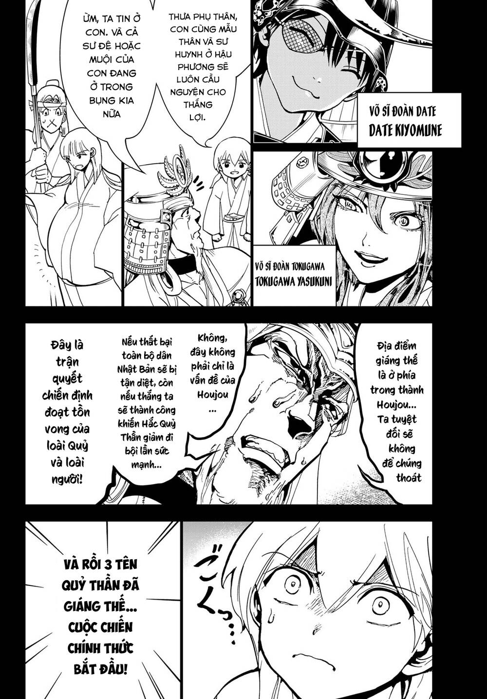 Orient - Chap 126