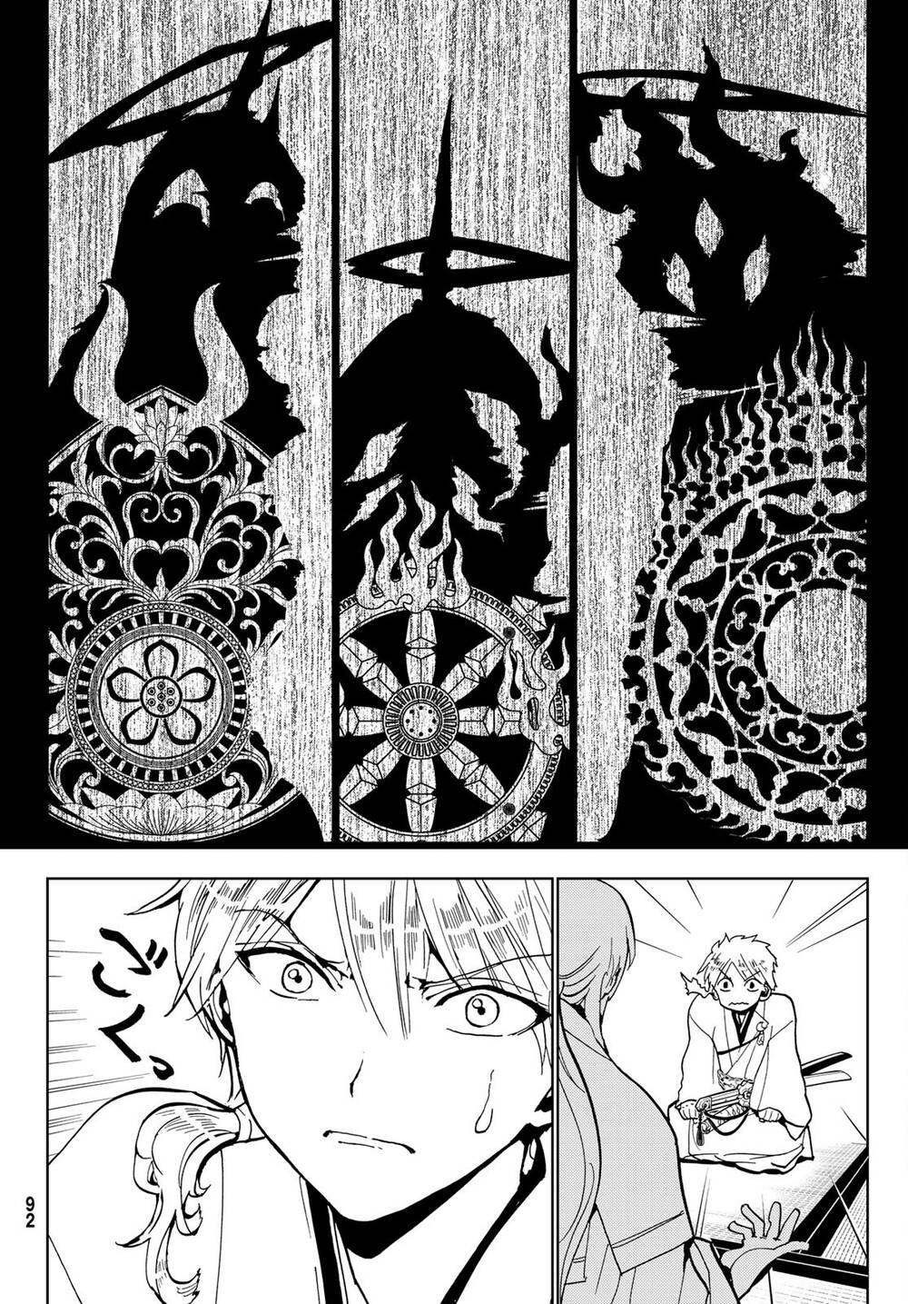 Orient - Chap 126