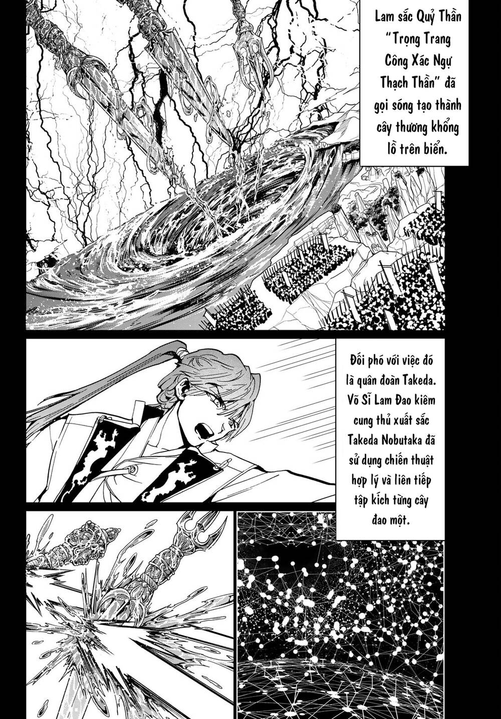 Orient - Chap 126