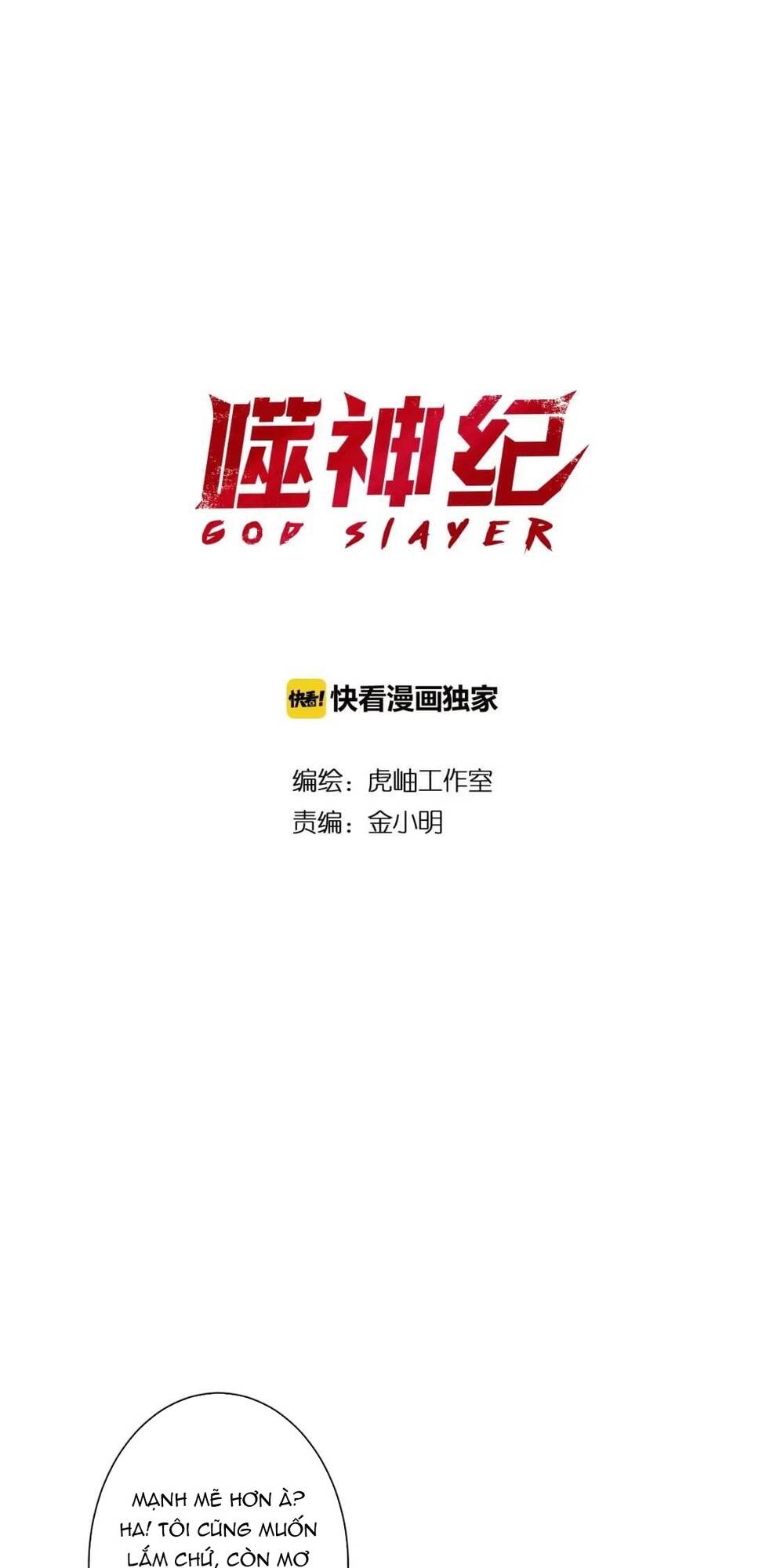 Phệ Thần Kỷ - Chap 103