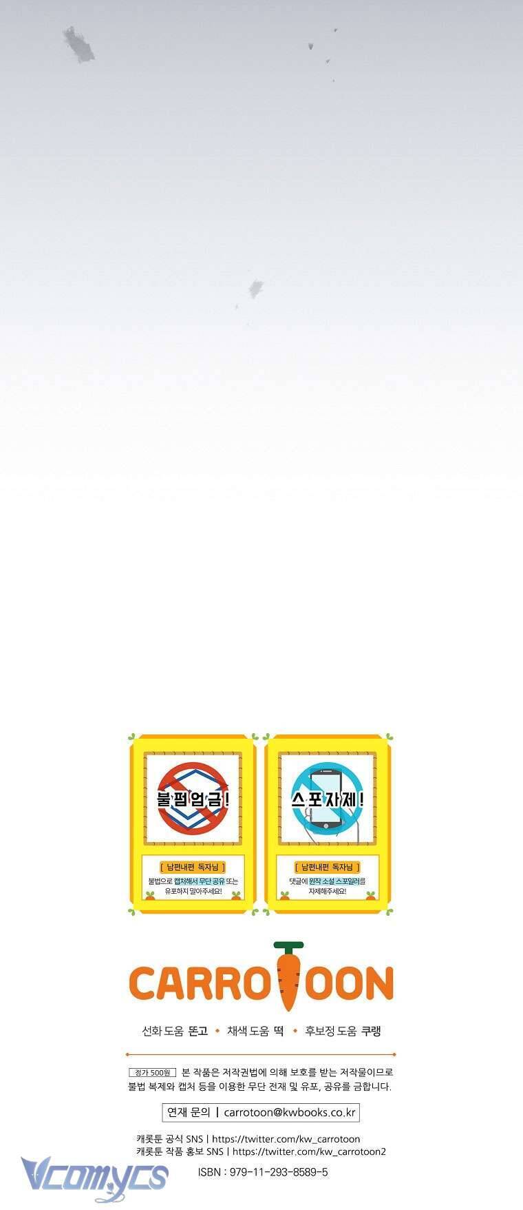 Phương Pháp Khiến Phu Quân Đứng Về Phía Tôi - Chap 101