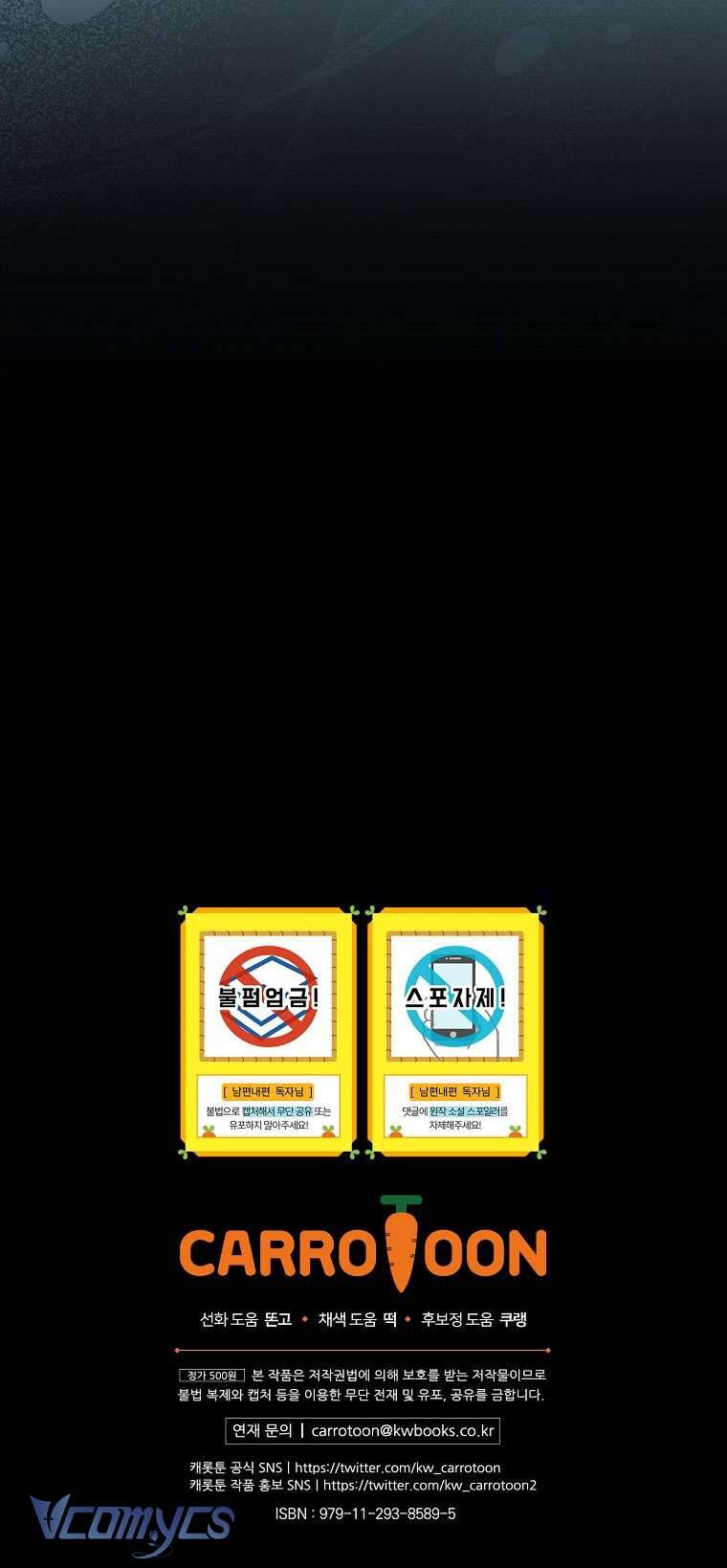 Phương Pháp Khiến Phu Quân Đứng Về Phía Tôi - Chap 97