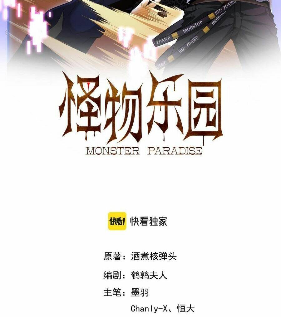 Quái Vật Nhạc Viên - Chap 90