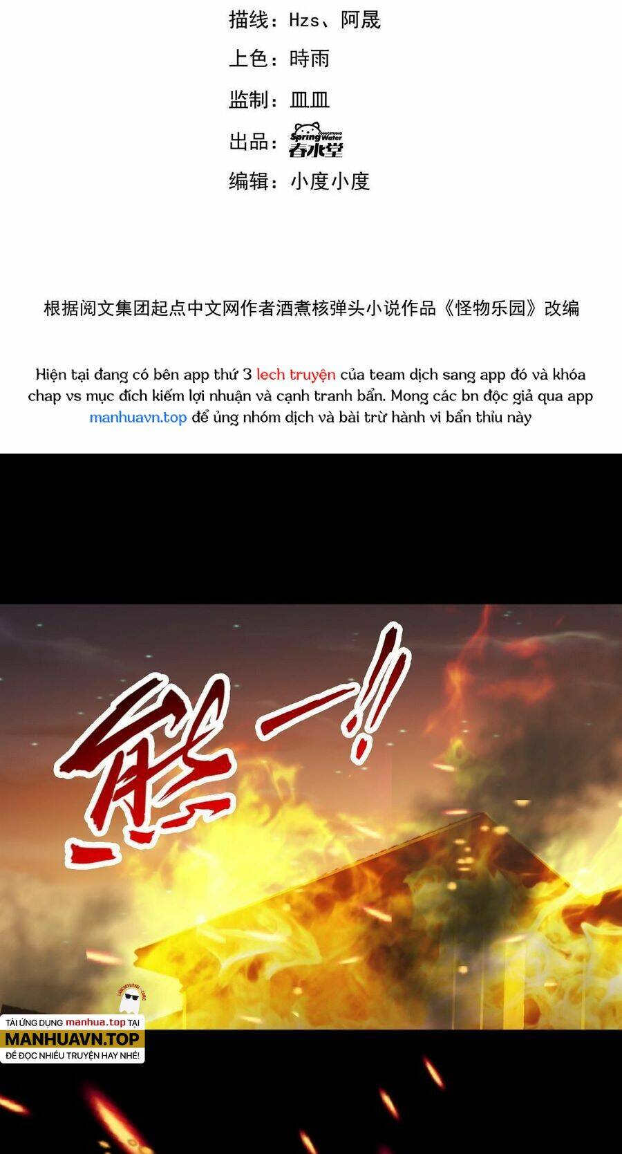Quái Vật Nhạc Viên - Chap 90