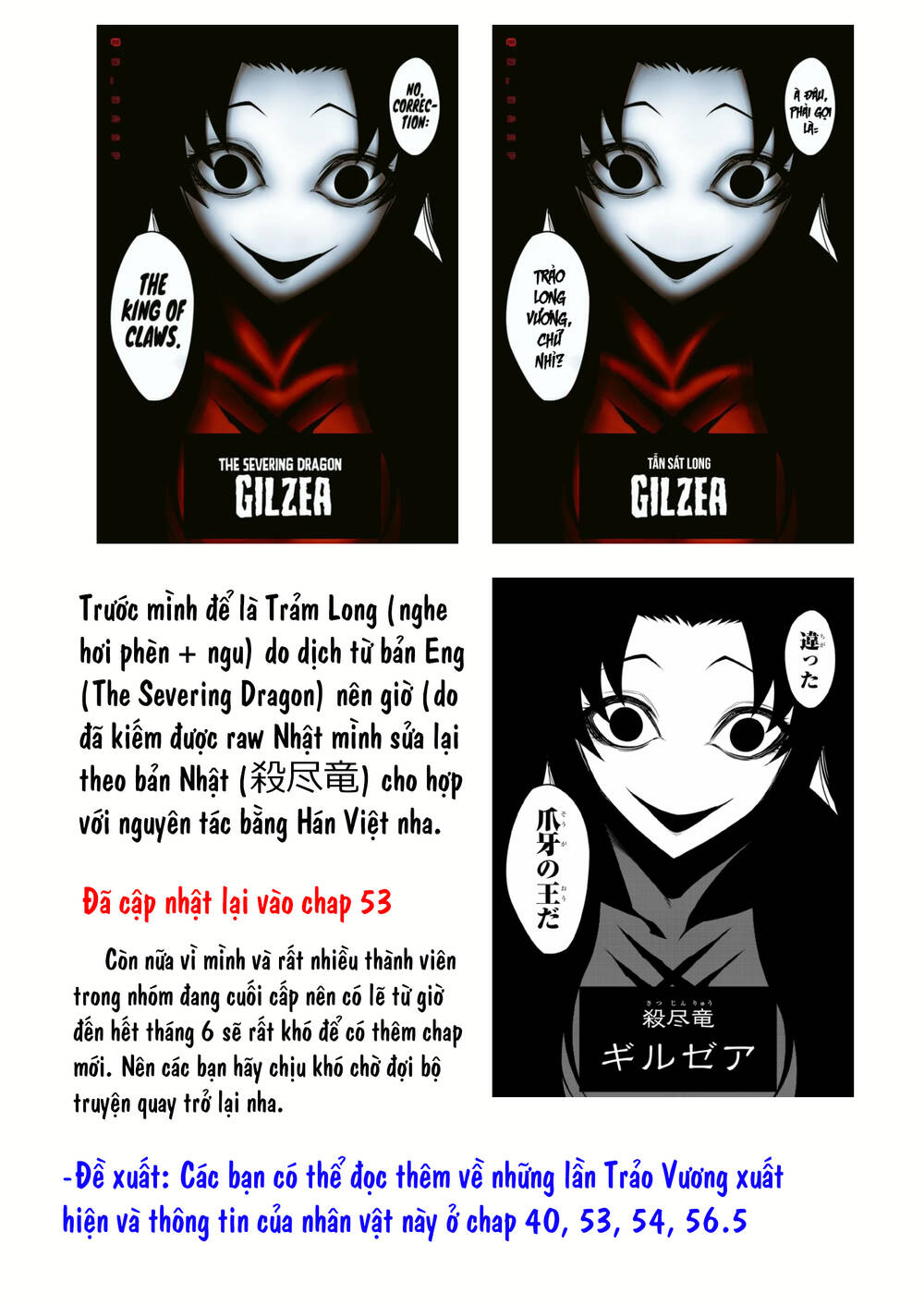 Ragna Crimson - Chap 59