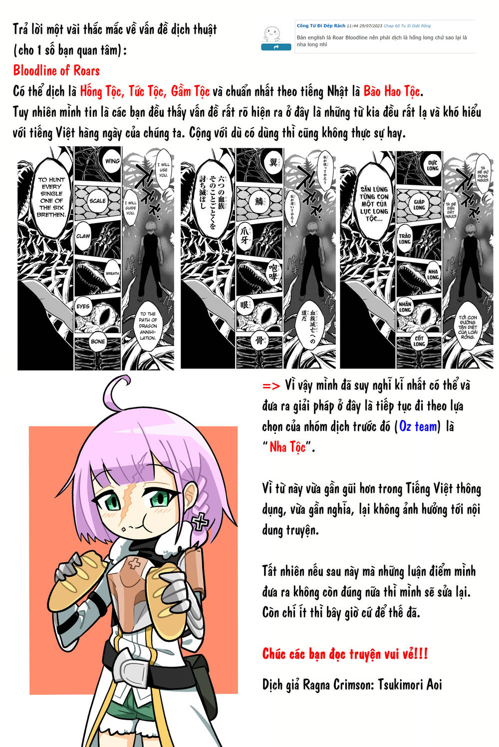 Ragna Crimson - Chap 61