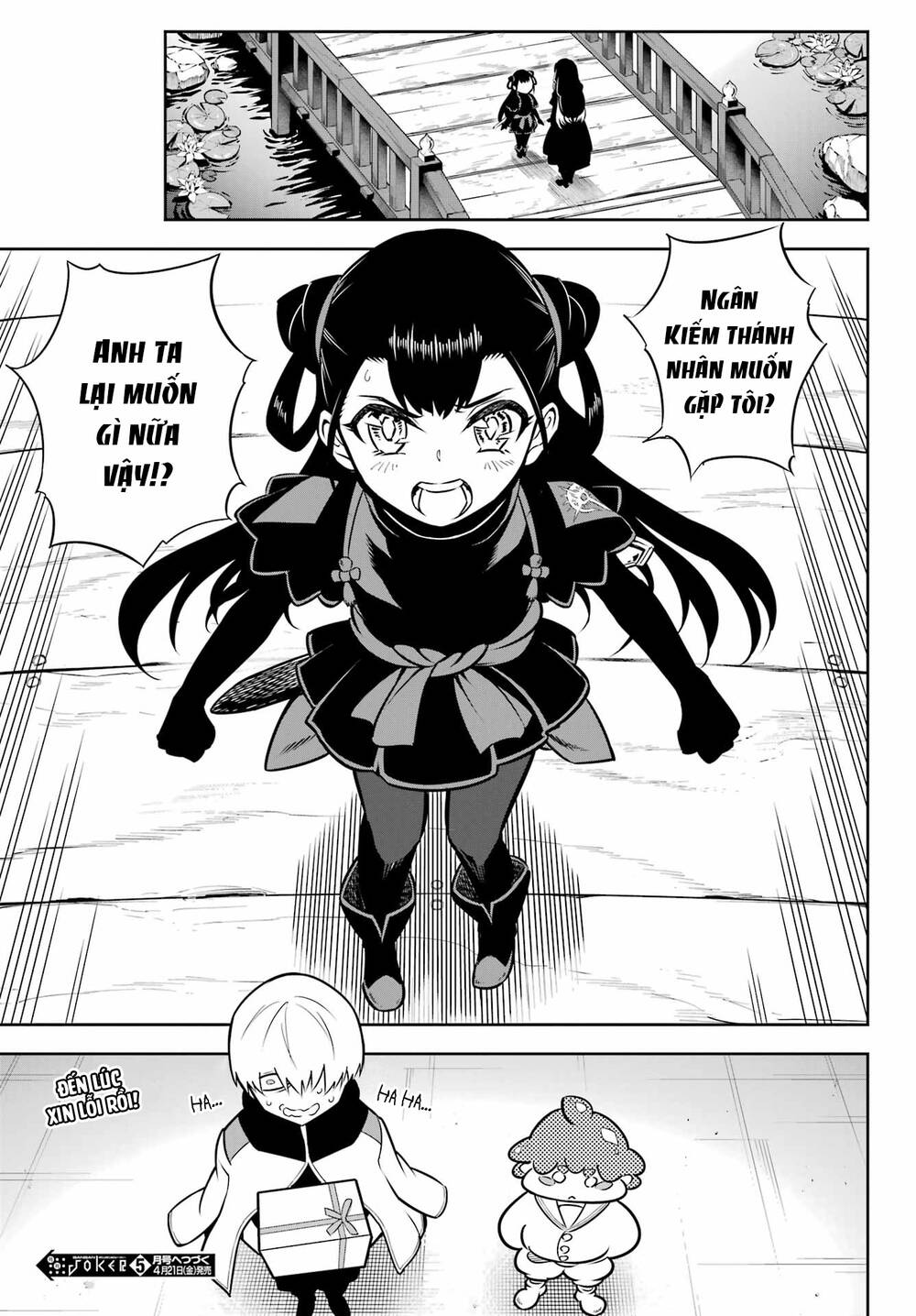 Ragna Crimson - Chap 63