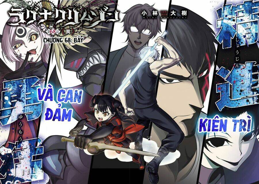 Ragna Crimson - Chap 68