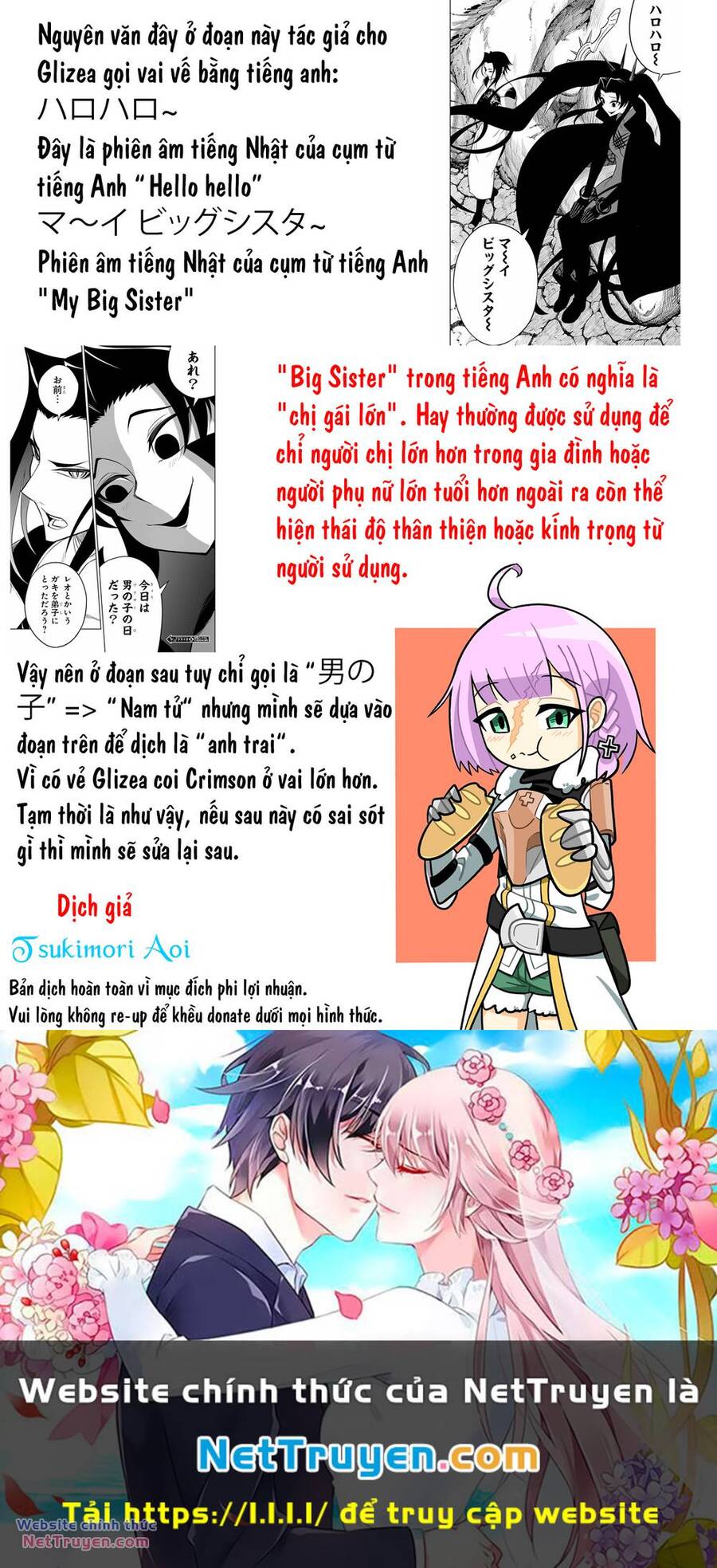 Ragna Crimson - Chap 73