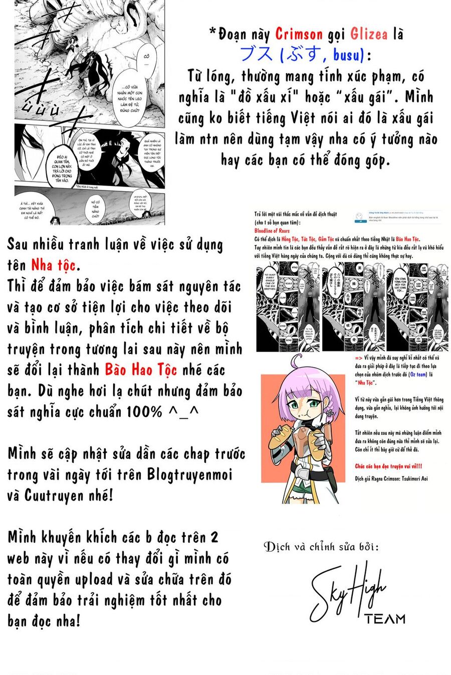 Ragna Crimson - Chap 74