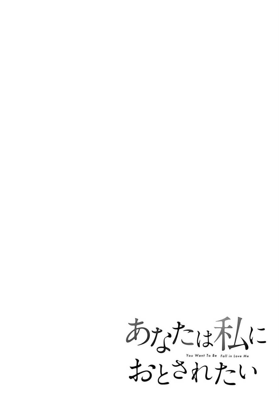 Rồi Anh Sẽ Phải Muốn Yêu Em - Chap 23