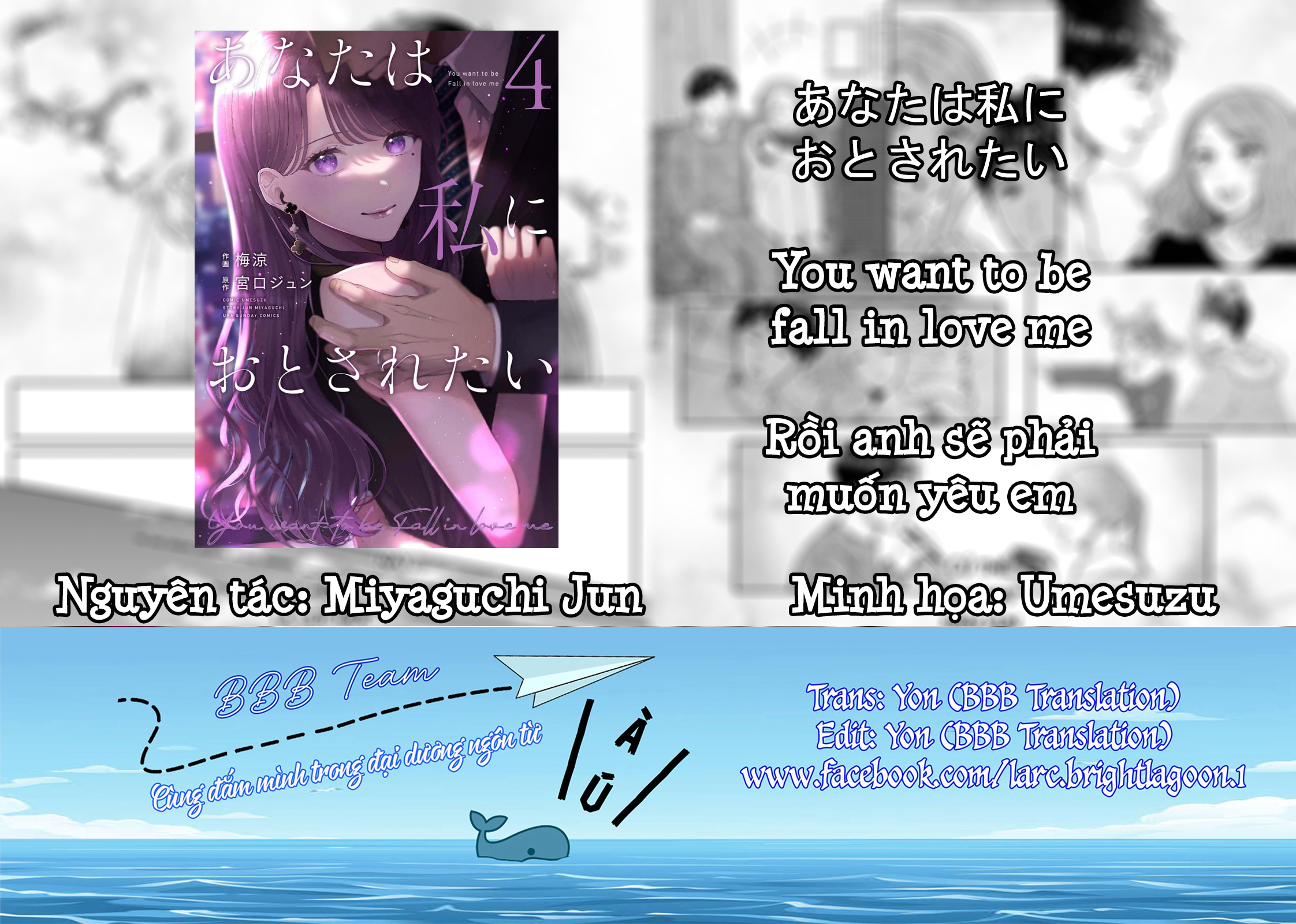 Rồi Anh Sẽ Phải Muốn Yêu Em - Chap 36