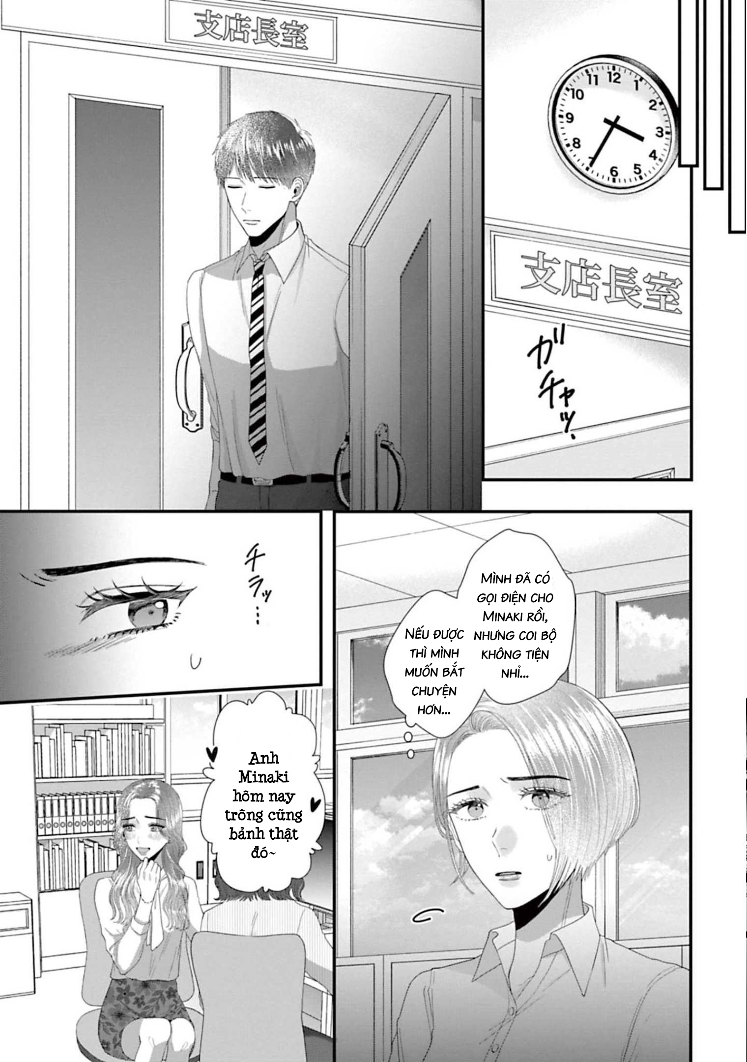Rồi Anh Sẽ Phải Muốn Yêu Em - Chap 36