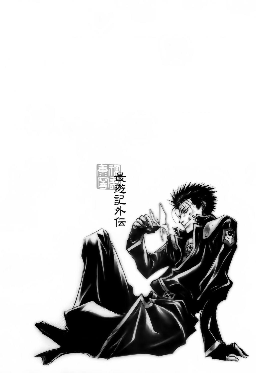Saiyuki Gaiden - Chap 15