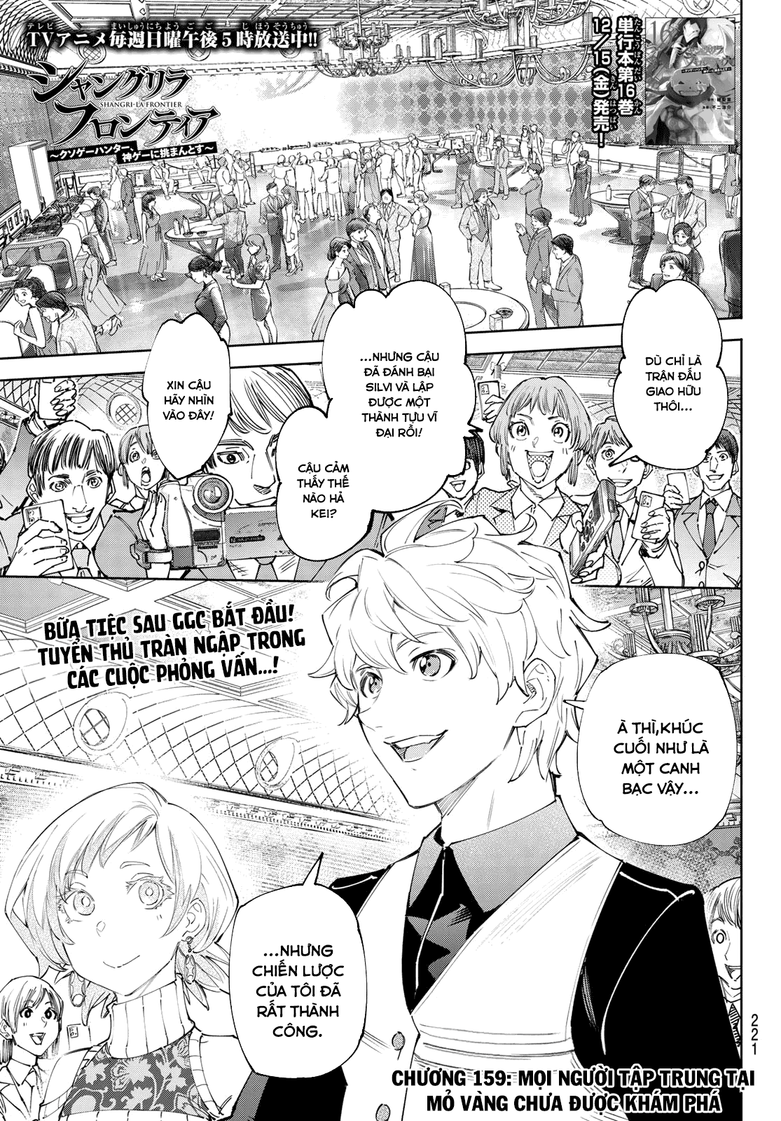 Shangri-La Frontier ~Kusoge Hunter, Kamige ni Idoman to su~ - Chap 159