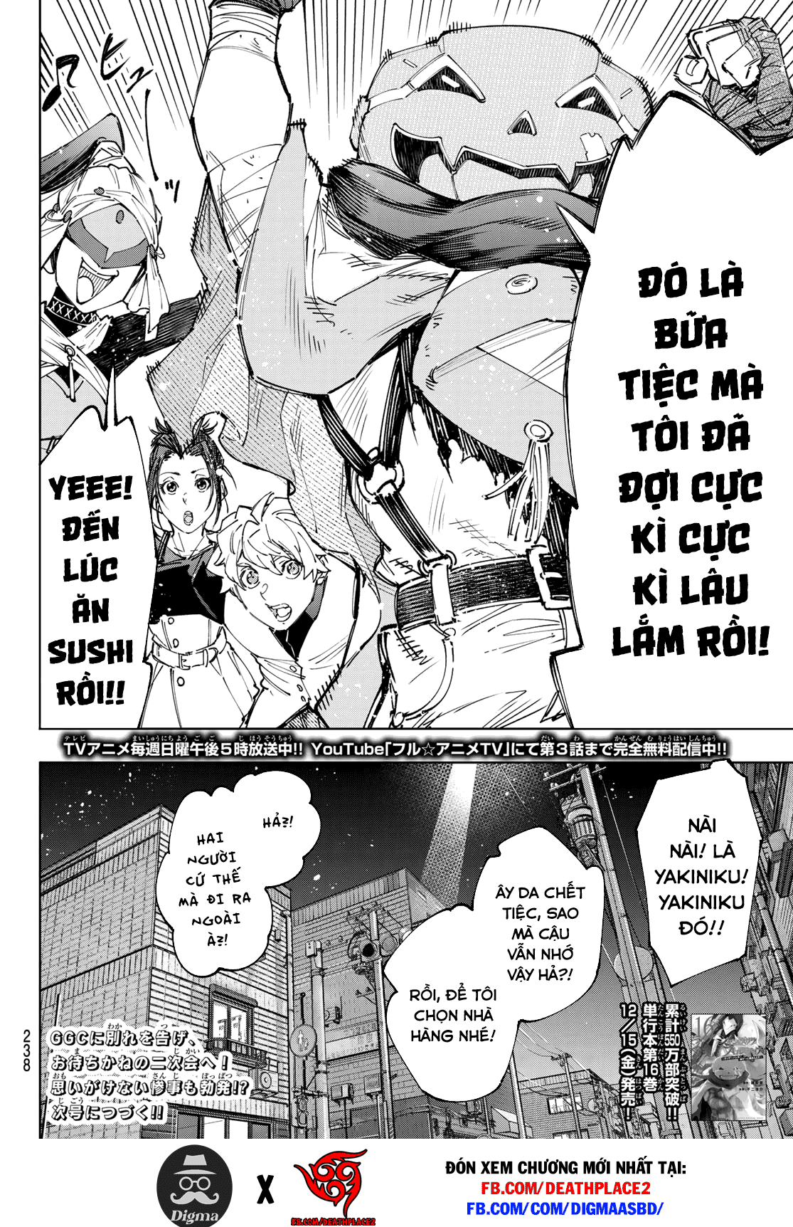 Shangri-La Frontier ~Kusoge Hunter, Kamige ni Idoman to su~ - Chap 159