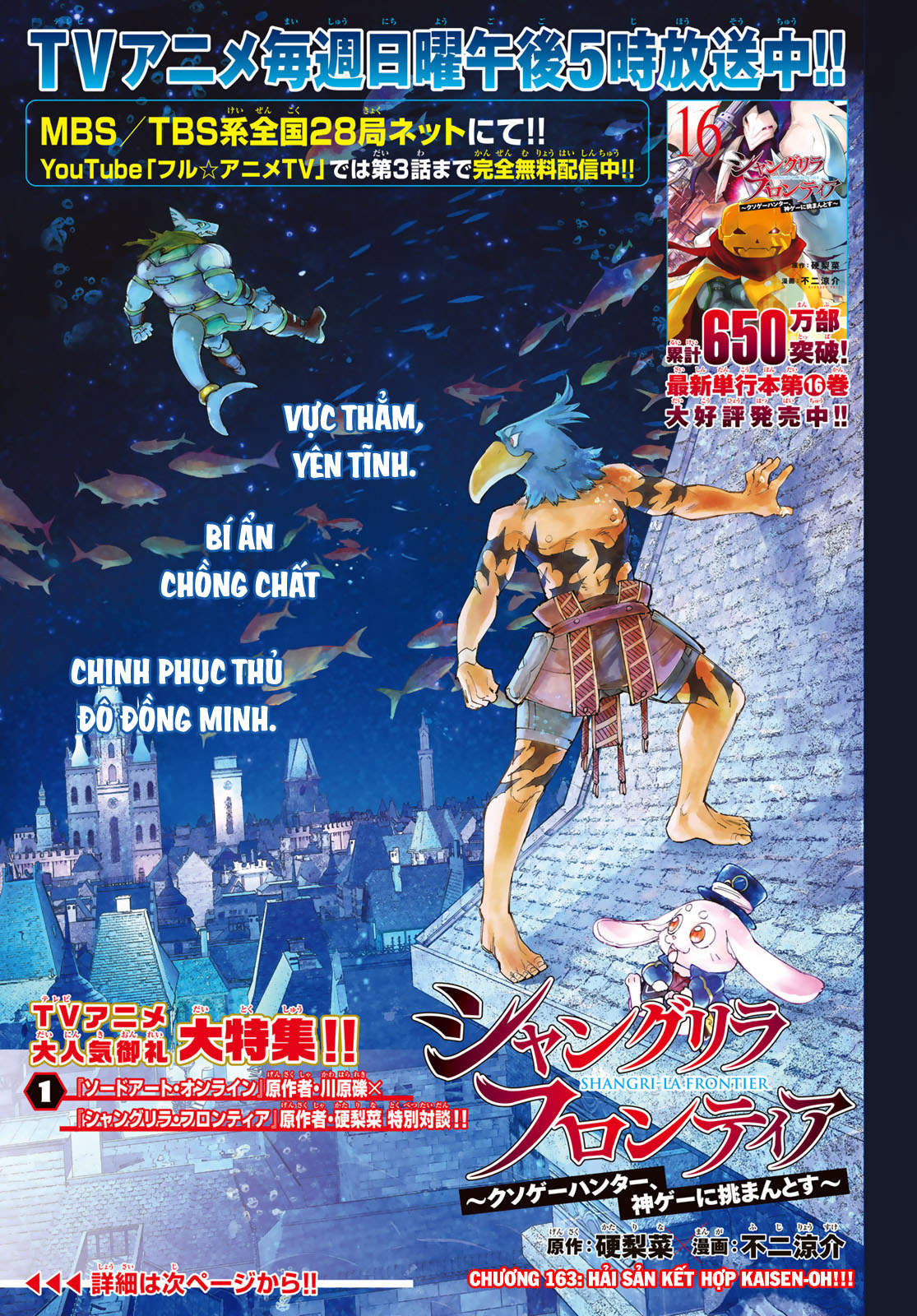 Shangri-La Frontier ~Kusoge Hunter, Kamige ni Idoman to su~ - Chap 163