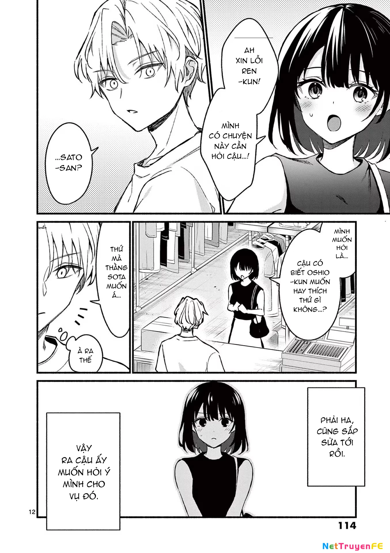 Shiotaiou No Sato-San Ga Ore Ni Dake Amai - Chap 35