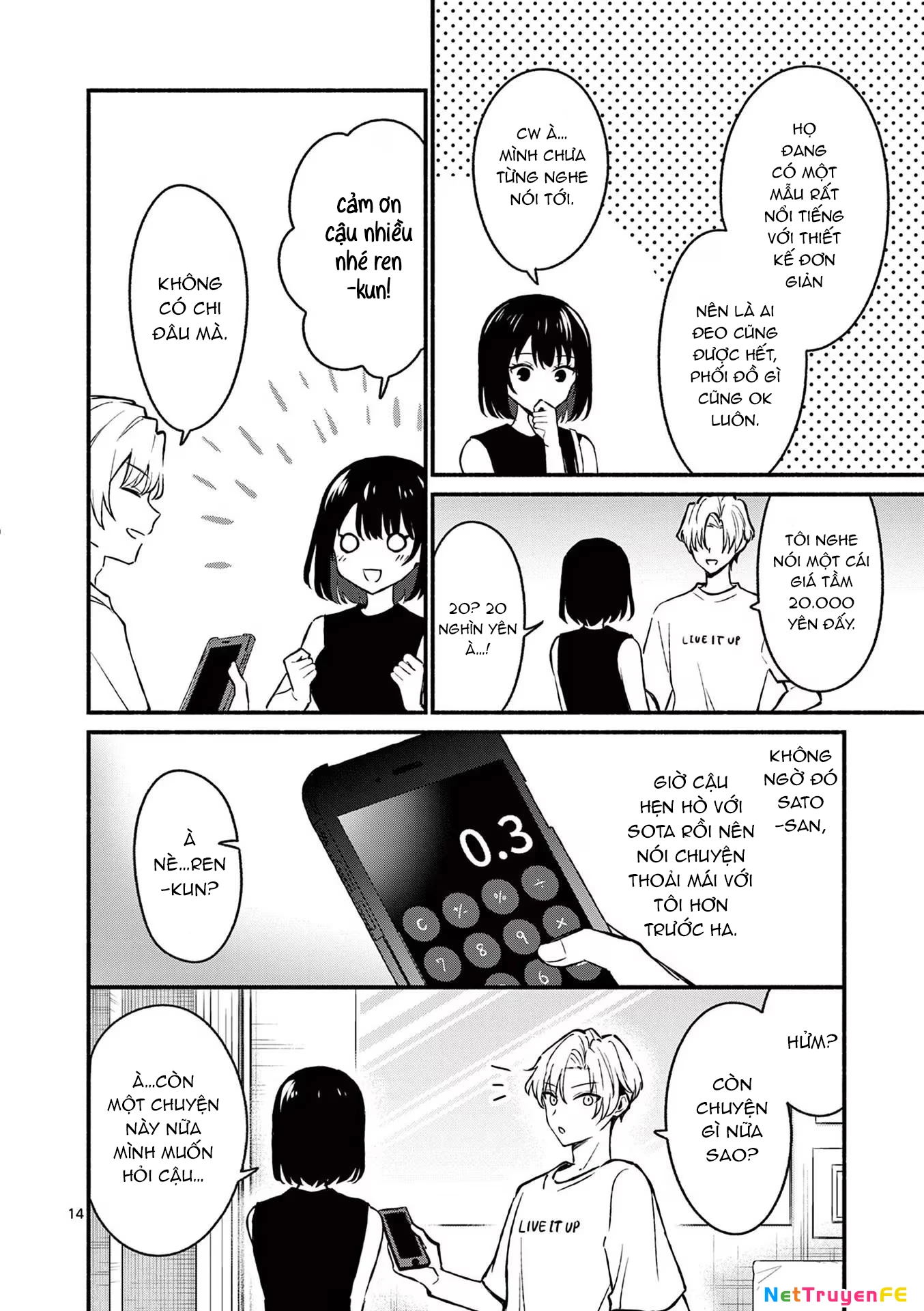 Shiotaiou No Sato-San Ga Ore Ni Dake Amai - Chap 35