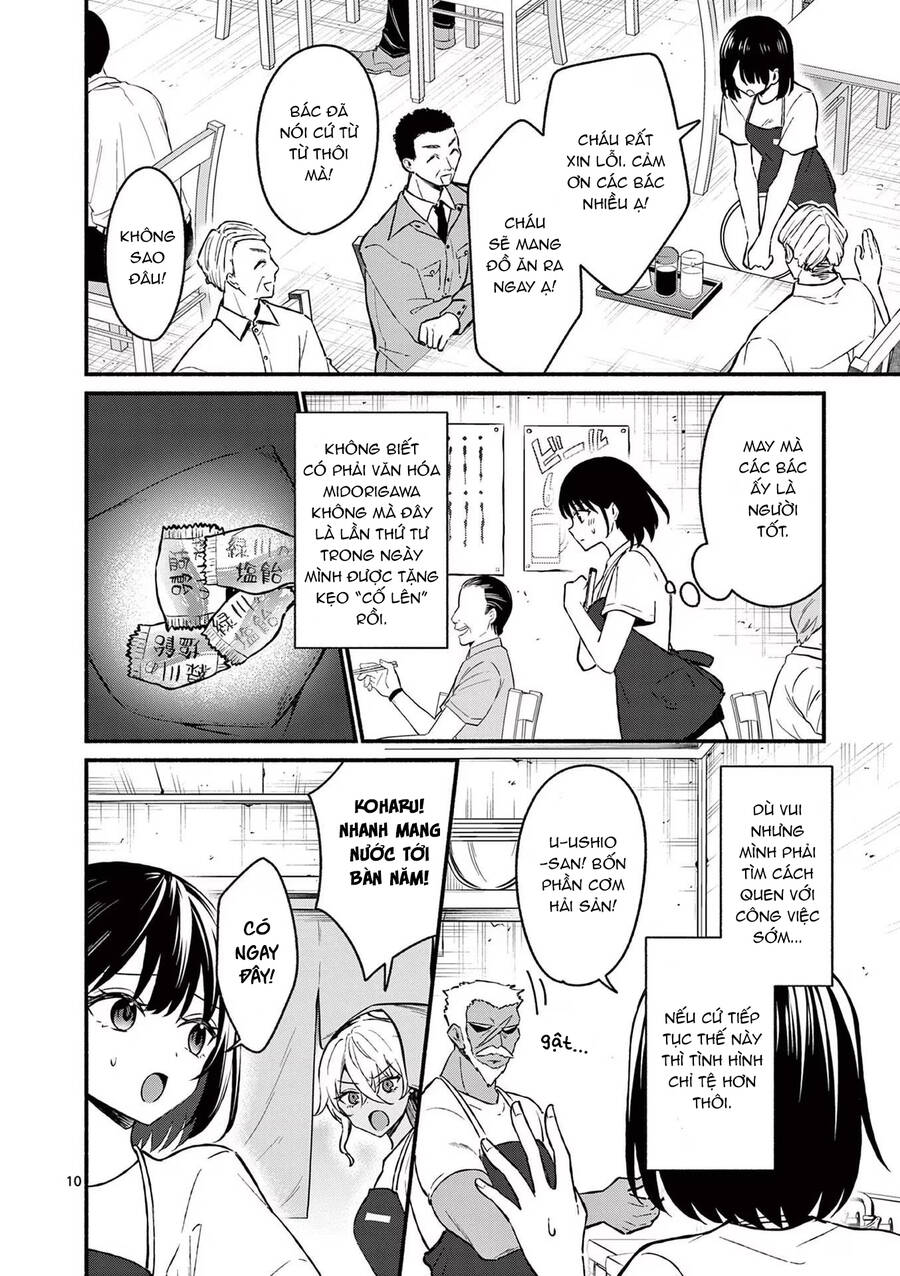 Shiotaiou No Sato-San Ga Ore Ni Dake Amai - Chap 36