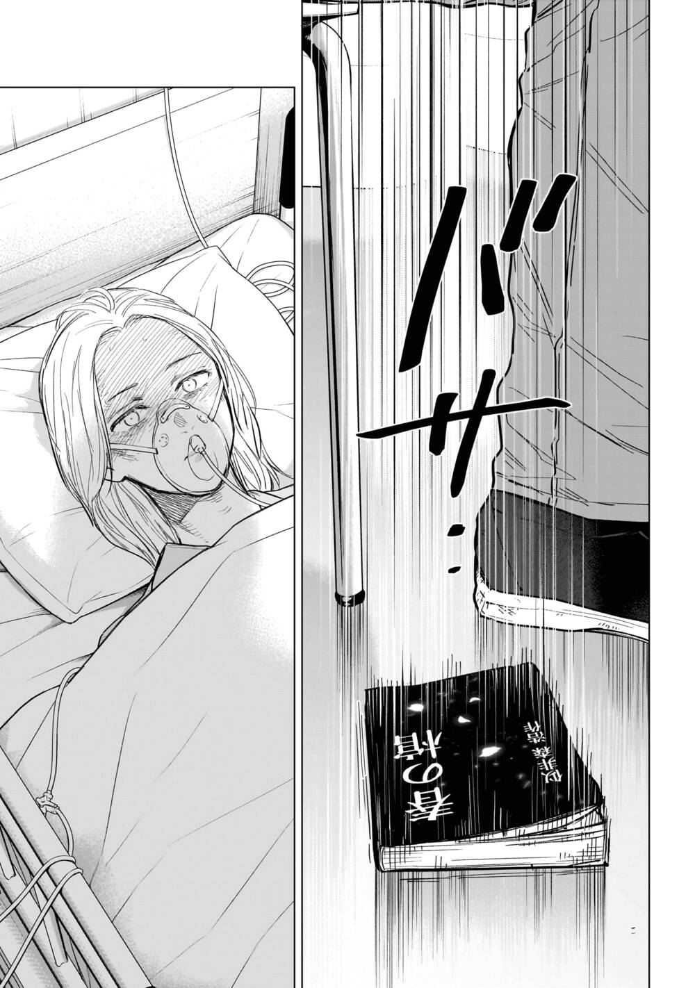 Shounen No Abyss - Chap 161