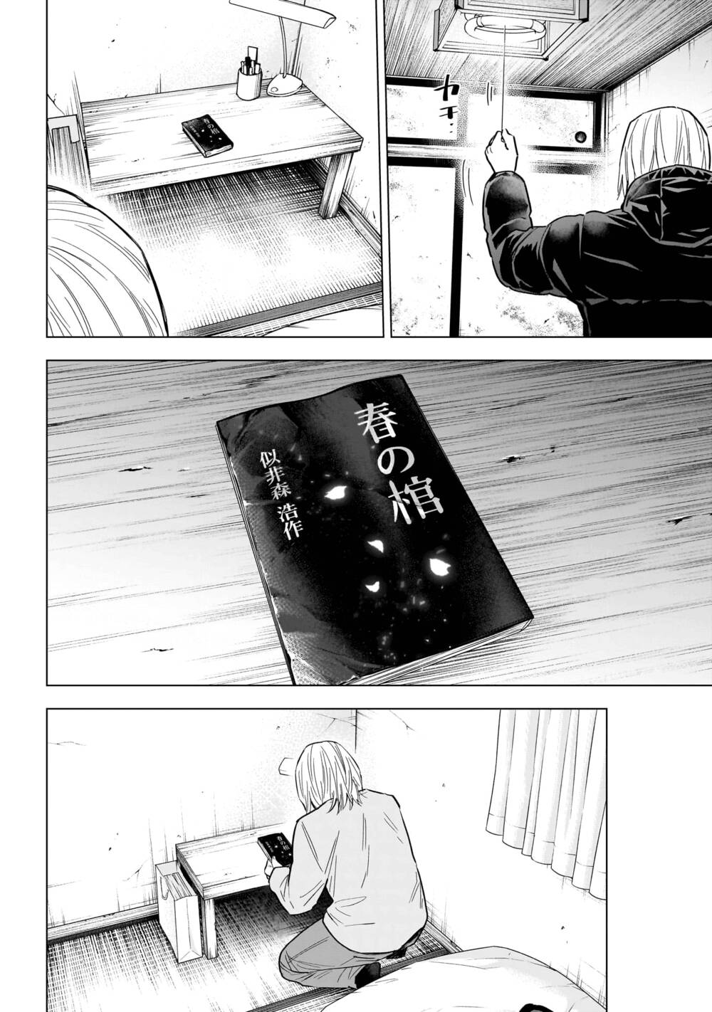 Shounen No Abyss - Chap 161