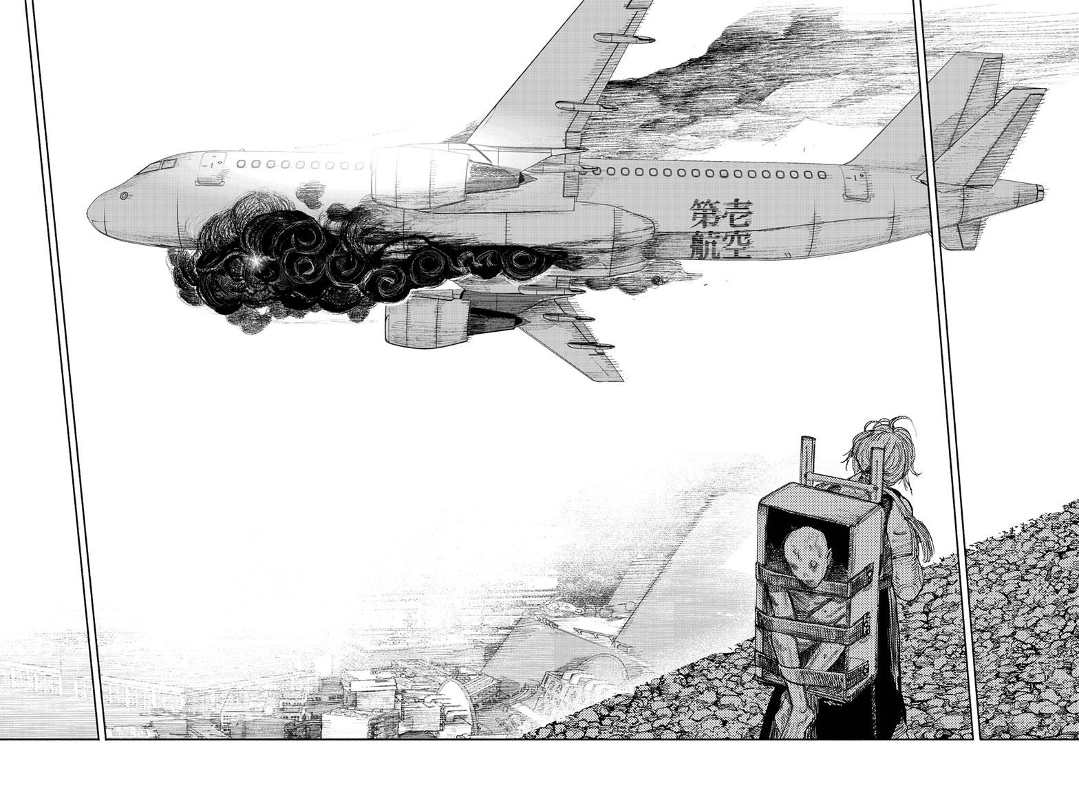 Siêu Nhân X - Chap 36