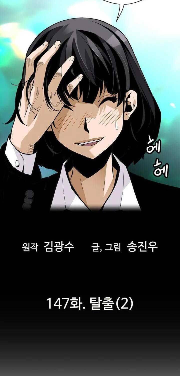 Sự Trở Lại Của Huyền Thoại - Chap 147