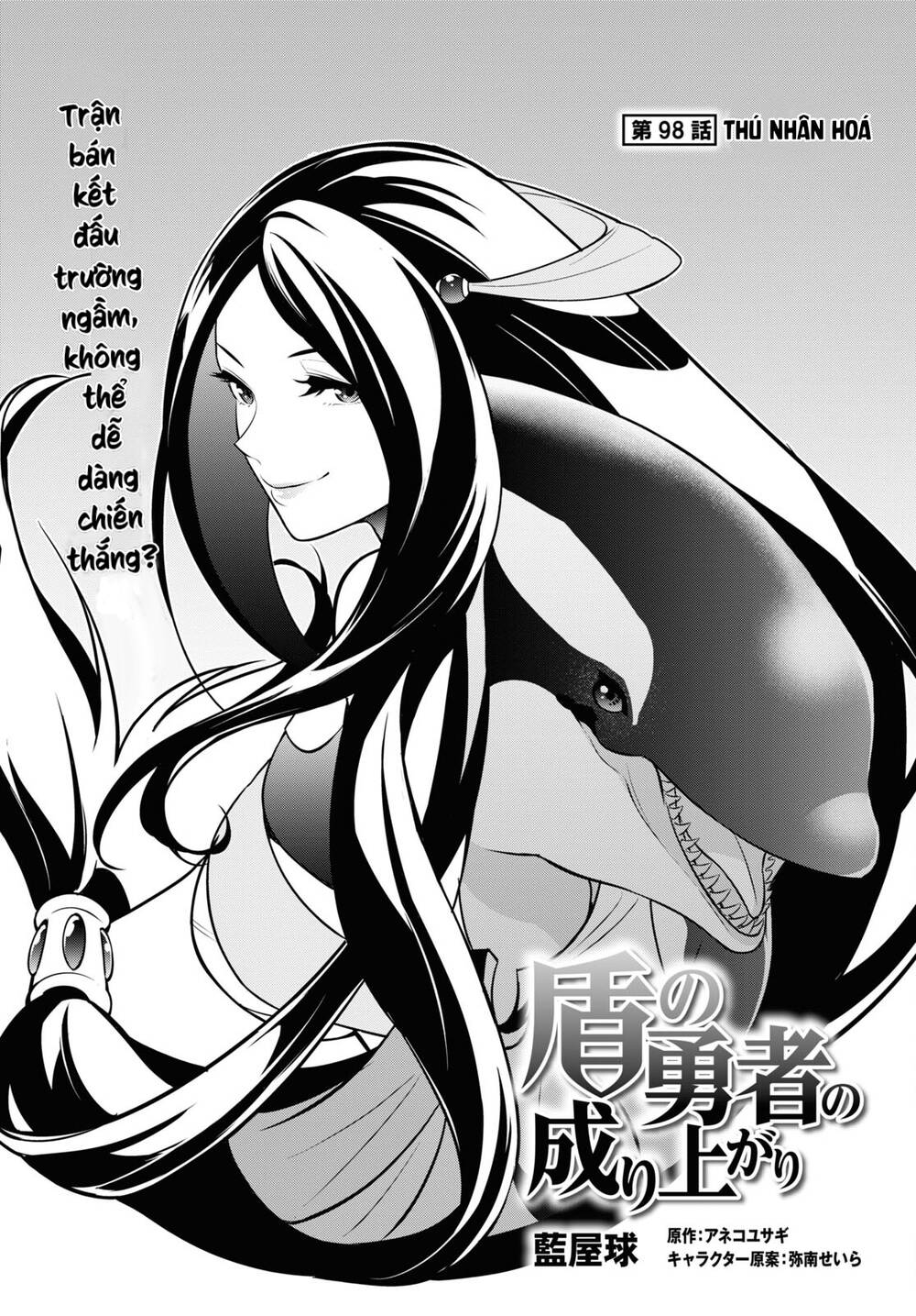 Sự trỗi dậy của Anh Hùng Khiên - Chap 98