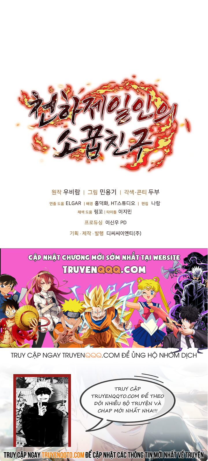 Thanh Mai Trúc Mã Của Đệ Nhất Thiên Hạ - Chap 32
