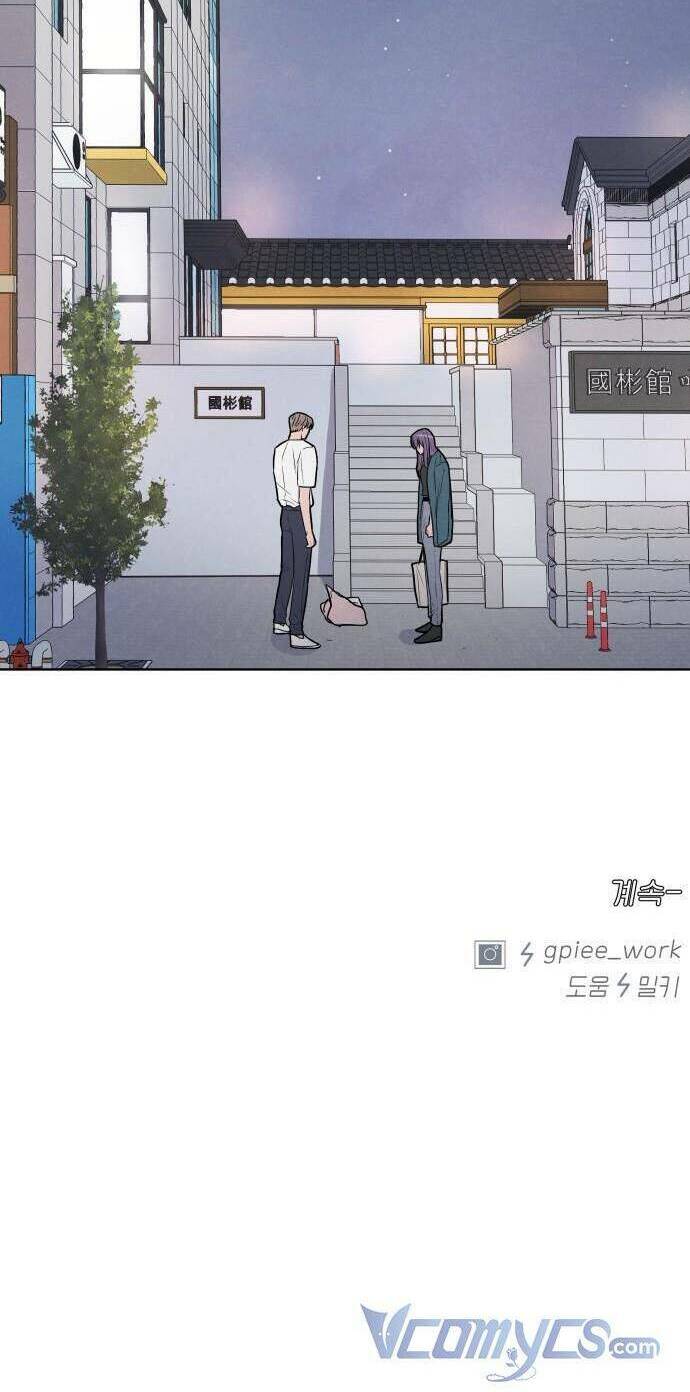 Thật Đáng Thương Cho Chúng Tôi - Chap 12