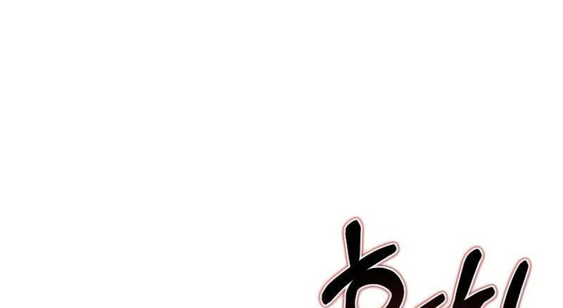 Thợ Săn Ăn Thịt Người - Chap 38