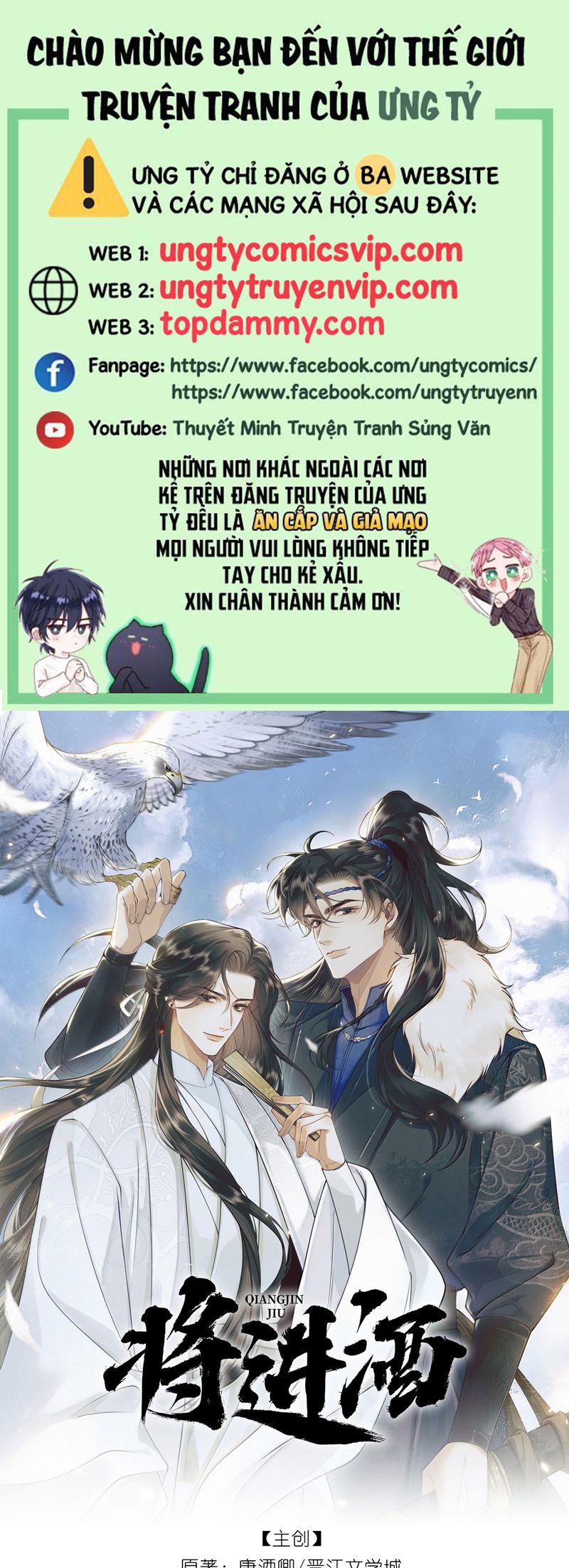 Thương Tiến Tửu - Chap 11