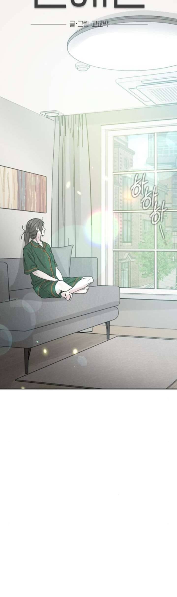 Thuyết Tình Yêu Ích Kỷ - Chap 26