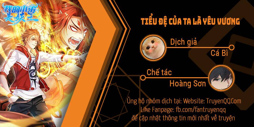 Tiểu Đệ Của Ta Là Yêu Vương - Chap 6