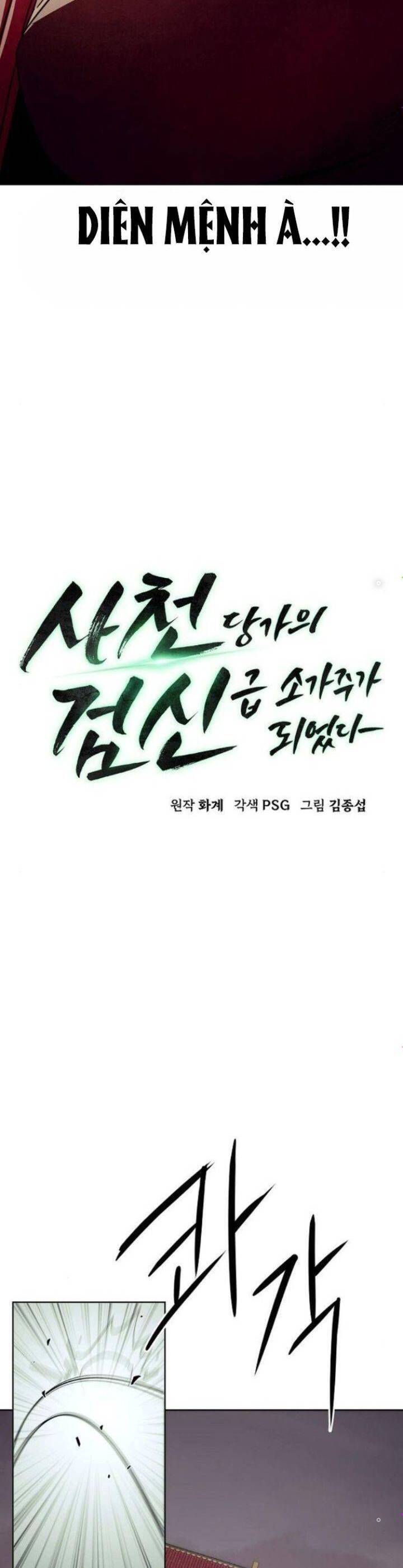 Tiểu Gia Chủ Của Tứ Xuyên Đường Gia Trở Thành Kiếm Thần - Chap 43