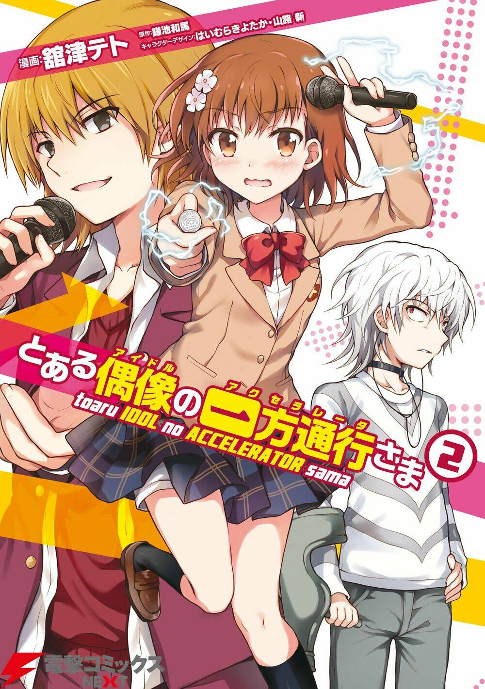Toaru Idol No Accelerator-Sama - Chap 11
