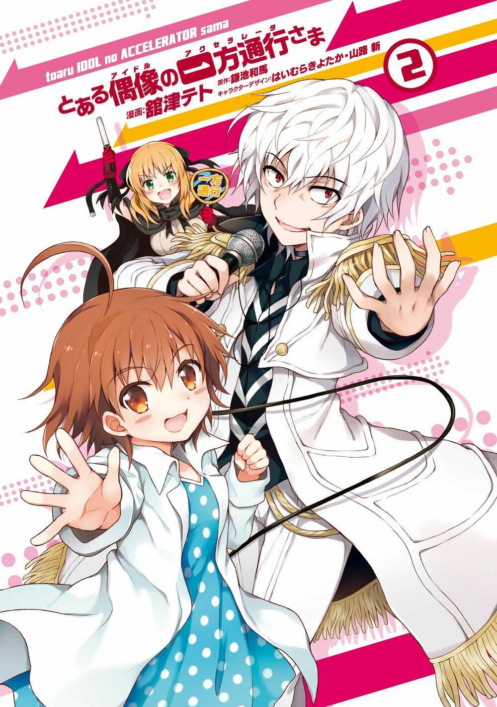 Toaru Idol No Accelerator-Sama - Chap 11