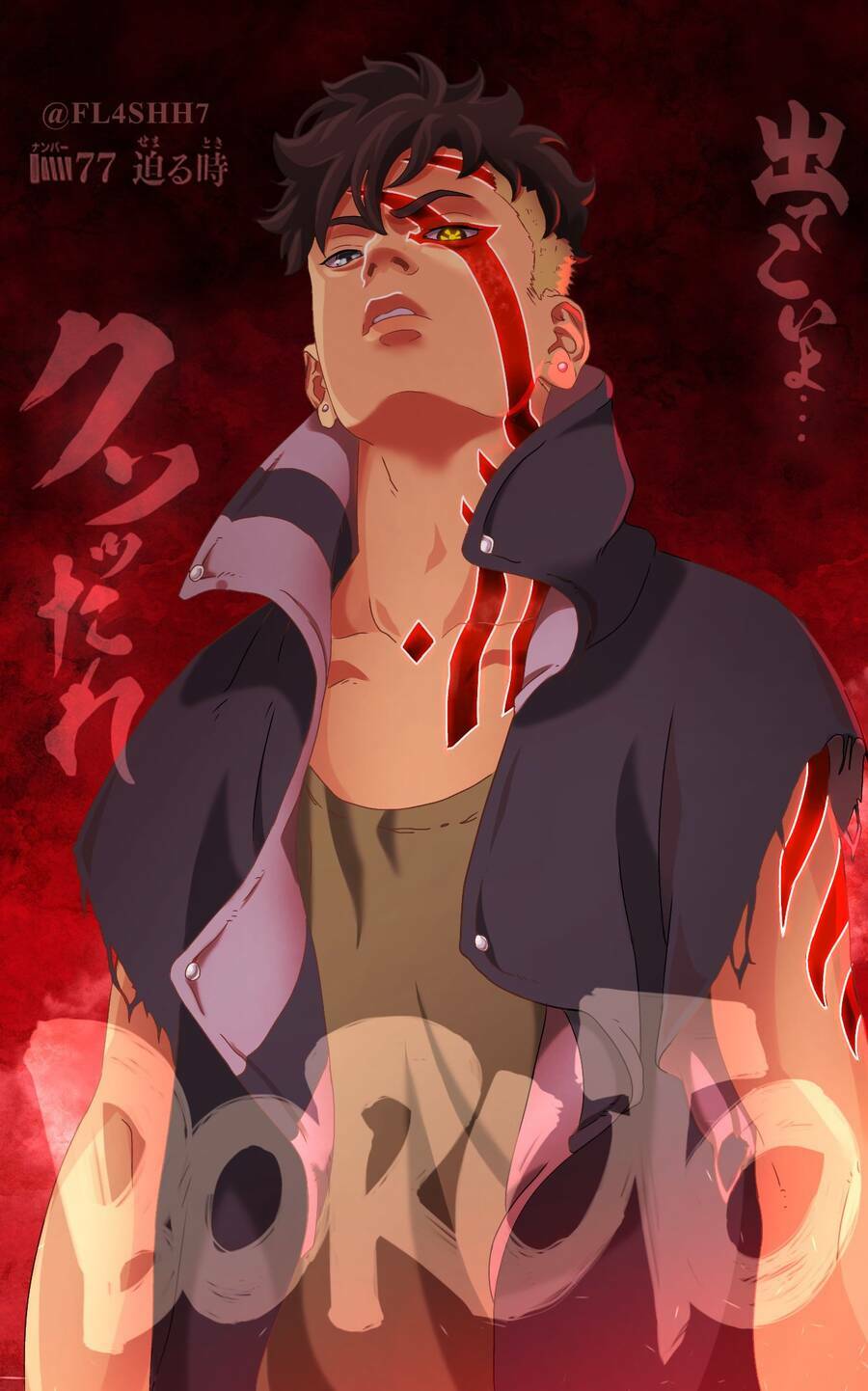 Uzumaki Boruto - Chap 77
