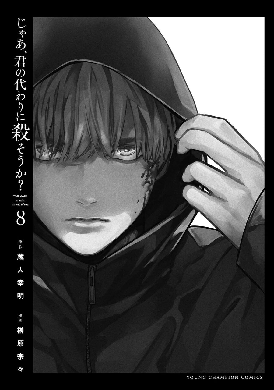 Vậy Để Tôi Giết Chúng Thay Cậu Nhé? - Chap 57
