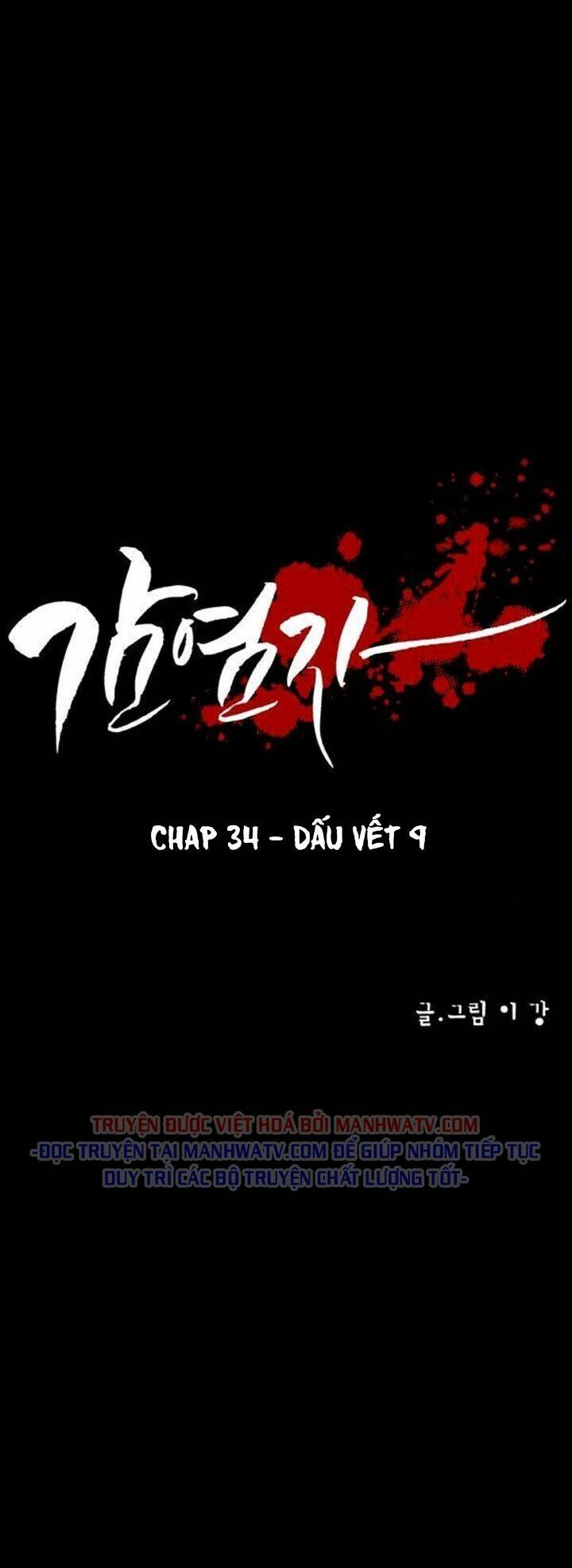 Virus Quái Vật - Chap 34