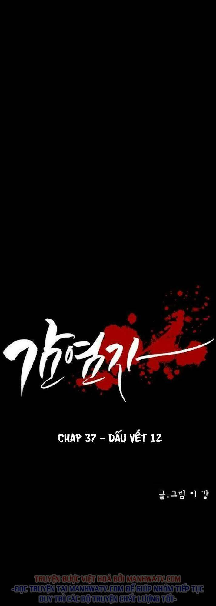 Virus Quái Vật - Chap 37