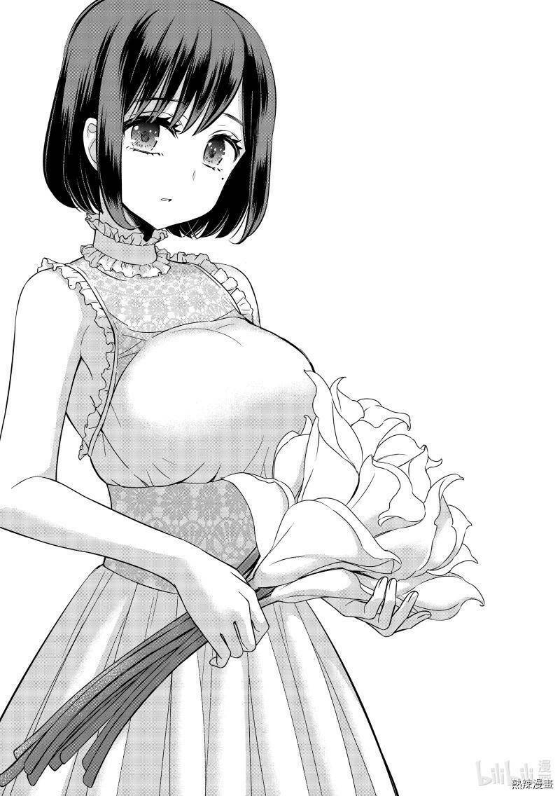 Watari-Kun No Xx Ga Houkai Sunzen - Chap 64