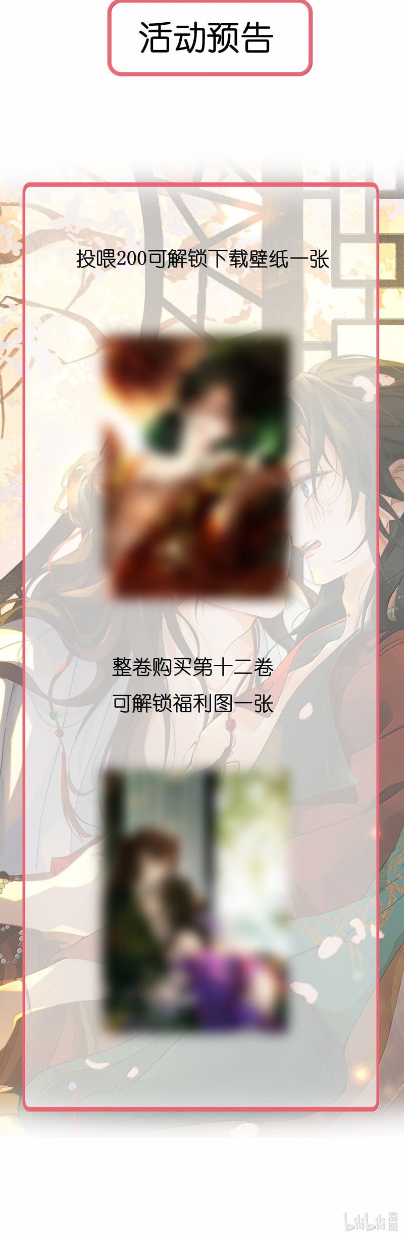 Xuyên Nhanh Chi Cải Tạo Bắt Đầu Lại Làm Người - Chap 127