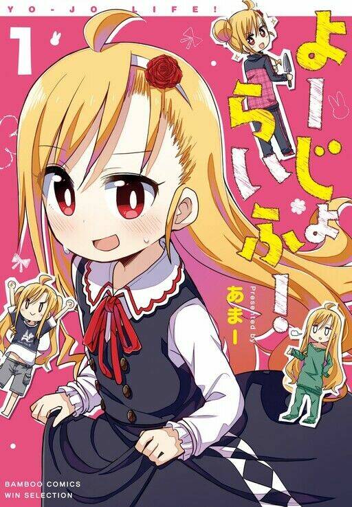 Yo - Jo Life! - Chap 1