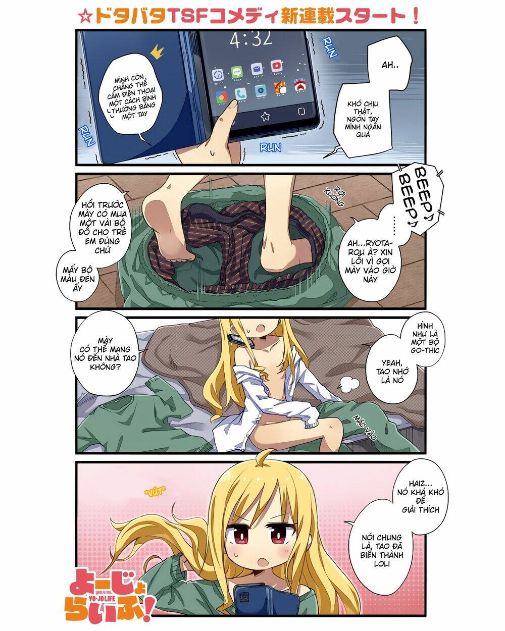 Yo - Jo Life! - Chap 1